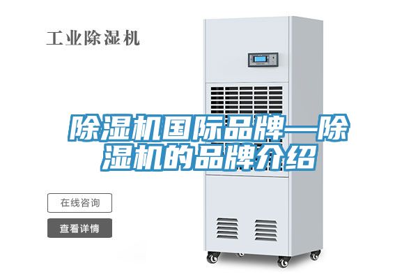草莓污视频在线看國際品牌—草莓污视频在线看的品牌介紹
