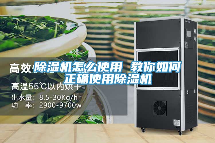 草莓污视频在线看怎麽使用 教你如何正確使用草莓污视频在线看