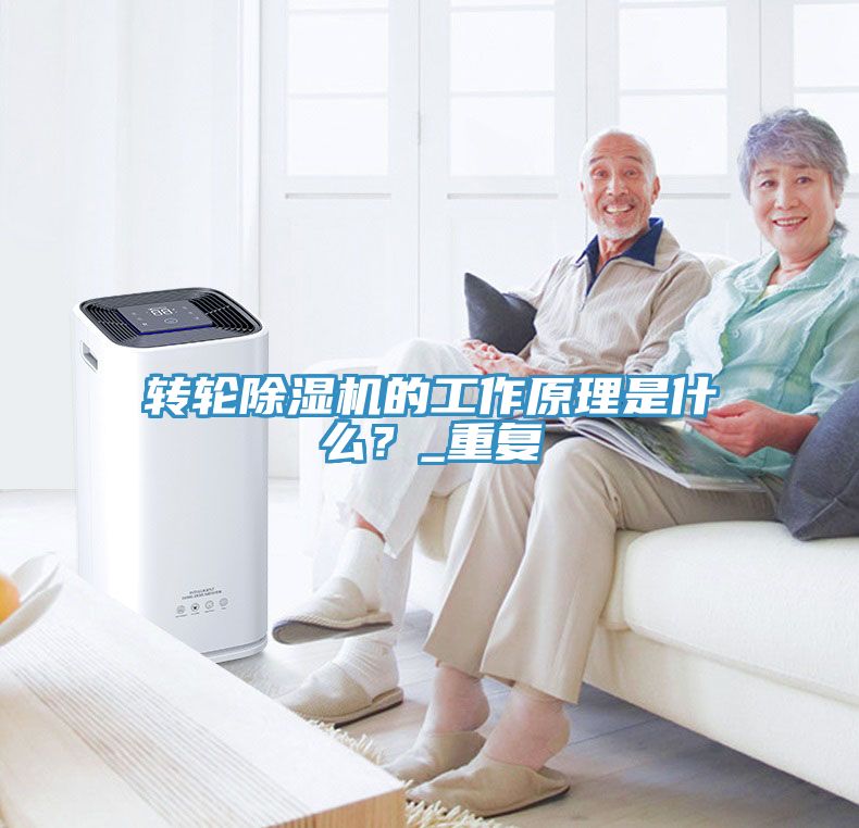 轉輪草莓污视频在线看的工作原理是什麽？_重複