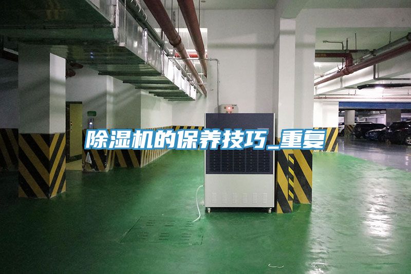 草莓污视频在线看的保養技巧_重複