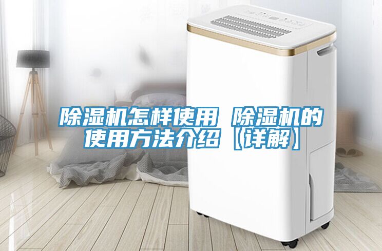 草莓污视频在线看怎樣使用 草莓污视频在线看的使用方法介紹【詳解】