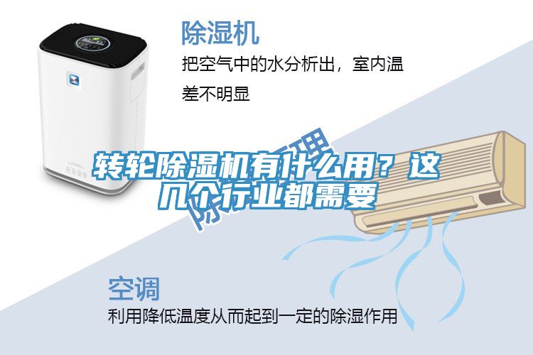 轉輪草莓污视频在线看有什麽用？這幾個行業都需要