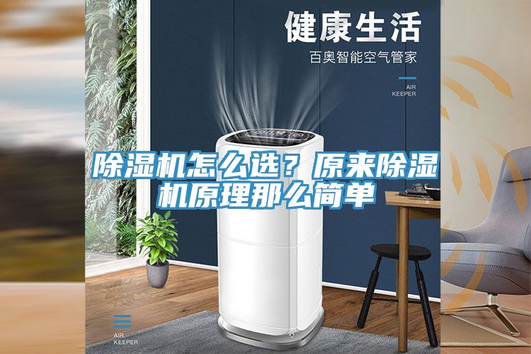 草莓污视频在线看怎麽選？原來草莓污视频在线看原理那麽簡單