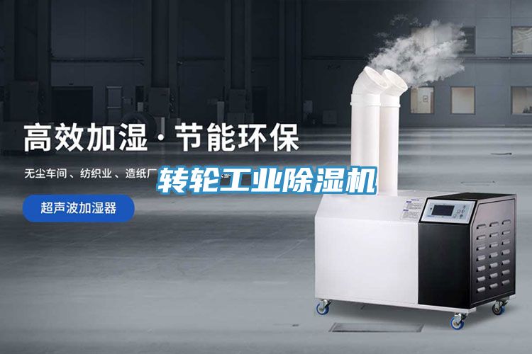 轉輪工業草莓污视频在线看