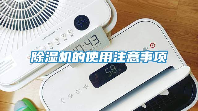 草莓污视频在线看的使用注意事項