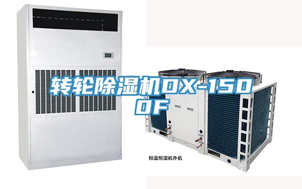 轉輪草莓污视频在线看DX-1500F