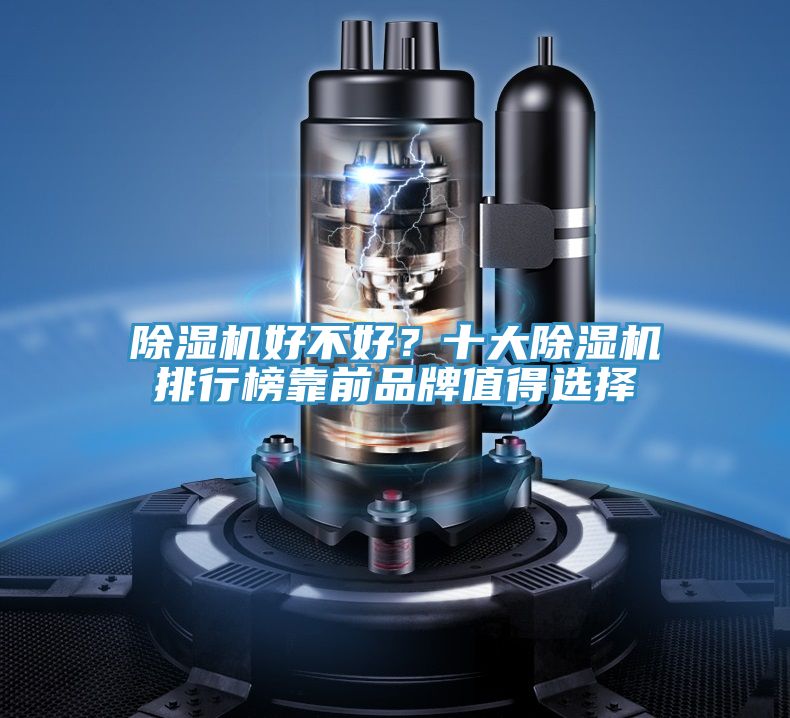 草莓污视频在线看好不好？十大草莓污视频在线看排行榜靠前品牌值得選擇