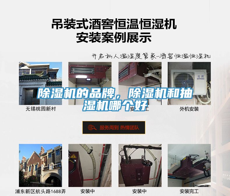 草莓污视频在线看的品牌，草莓污视频在线看和抽濕機哪個好