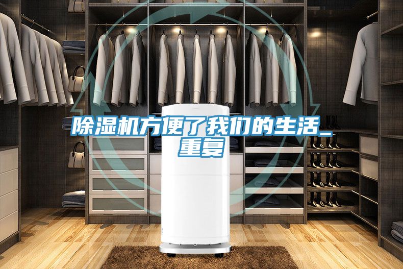 草莓污视频在线看方便了草莓视频性福宝的生活_重複