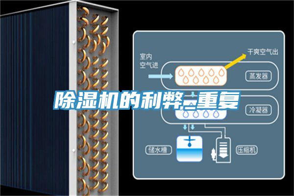 草莓污视频在线看的利弊_重複