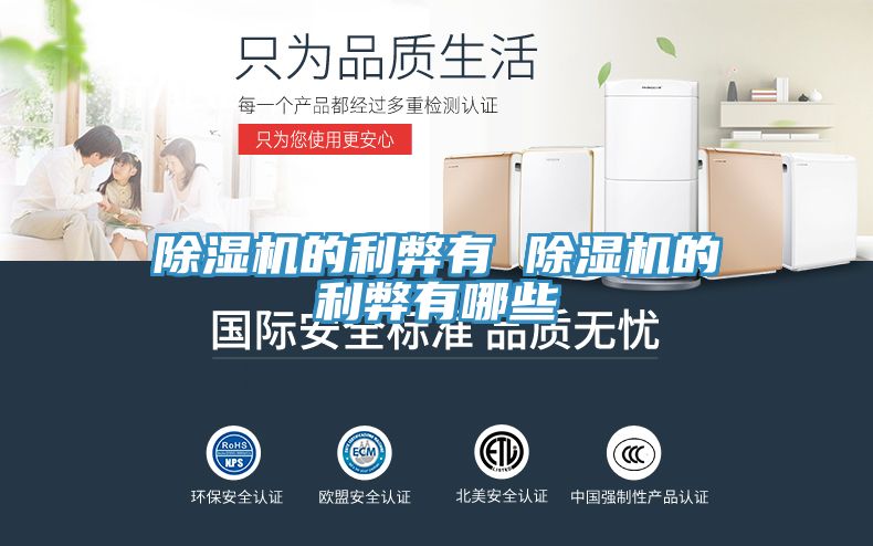 草莓污视频在线看的利弊有 草莓污视频在线看的利弊有哪些