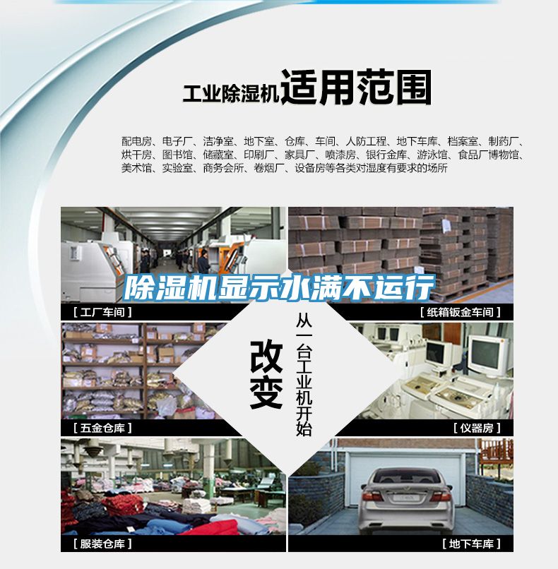 草莓污视频在线看顯示水滿不運行