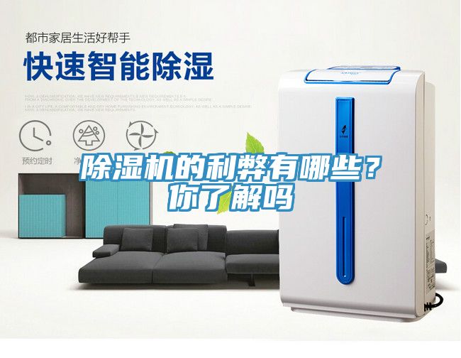 草莓污视频在线看的利弊有哪些？你了解嗎