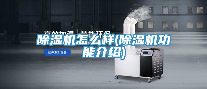 草莓污视频在线看怎麽樣(草莓污视频在线看功能介紹)