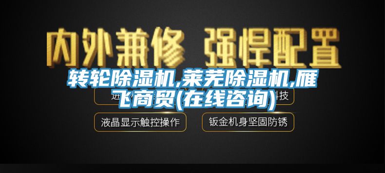 轉輪草莓污视频在线看,萊蕪草莓污视频在线看,雁飛商貿(在線谘詢)