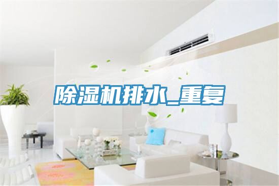 草莓污视频在线看排水_重複