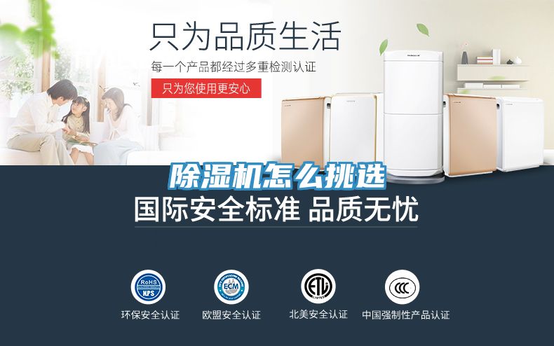 草莓污视频在线看怎麽挑選