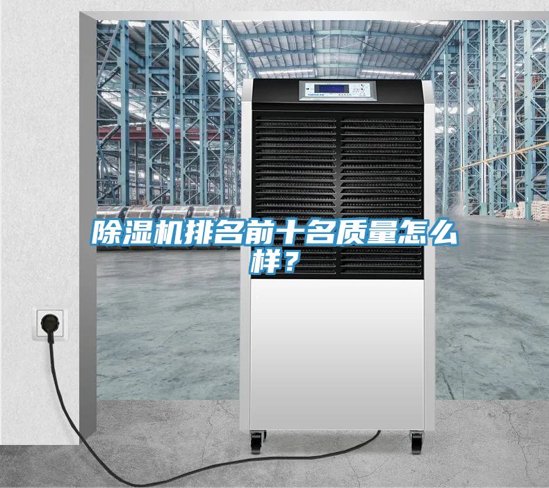 草莓污视频在线看排名前十名質量怎麽樣？