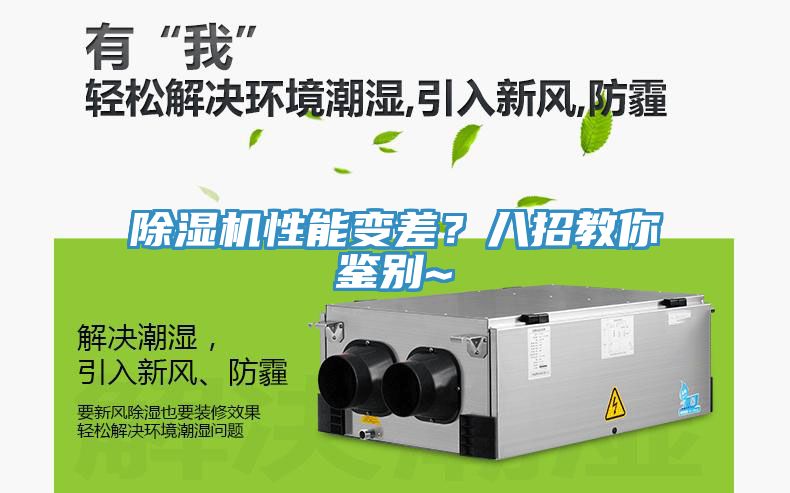 草莓污视频在线看性能變差？八招教你鑒別~