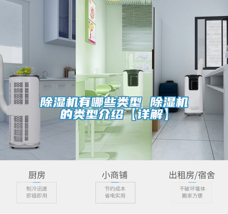 草莓污视频在线看有哪些類型 草莓污视频在线看的類型介紹【詳解】