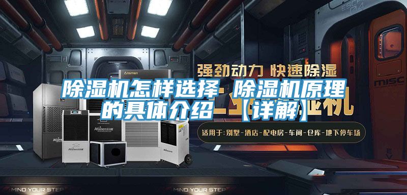 草莓污视频在线看怎樣選擇 草莓污视频在线看原理的具體介紹 【詳解】
