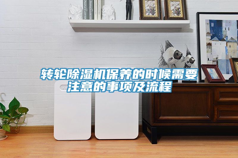 轉輪草莓污视频在线看保養的時候需要注意的事項及流程