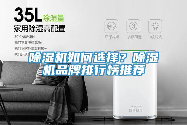 草莓污视频在线看如何選擇？草莓污视频在线看品牌排行榜推薦