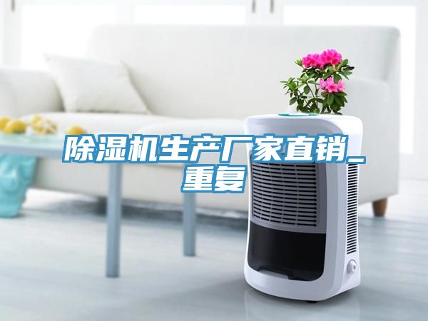 草莓污视频在线看生產廠家直銷_重複