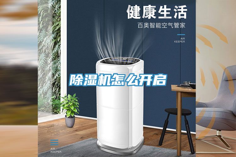 草莓污视频在线看怎麽開啟