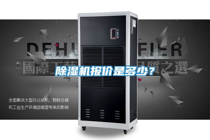 草莓污视频在线看報價是多少？
