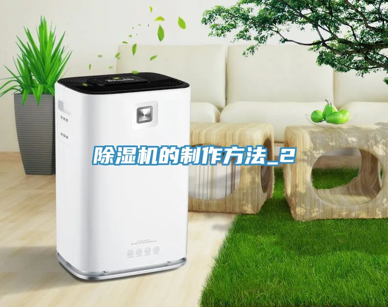 草莓污视频在线看的製作方法_2