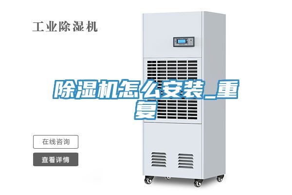 草莓污视频在线看怎麽安裝_重複