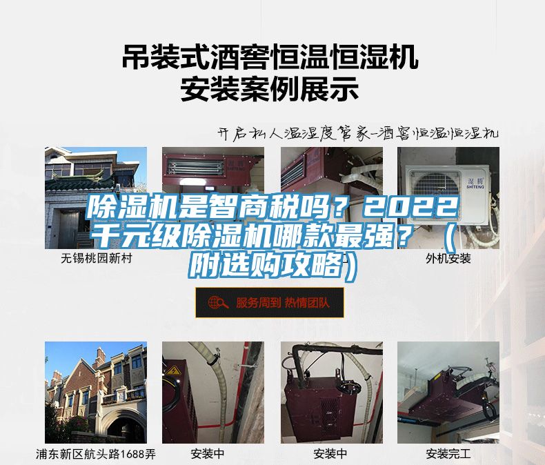 草莓污视频在线看是智商稅嗎？2022千元級草莓污视频在线看哪款最強？（附選購攻略）