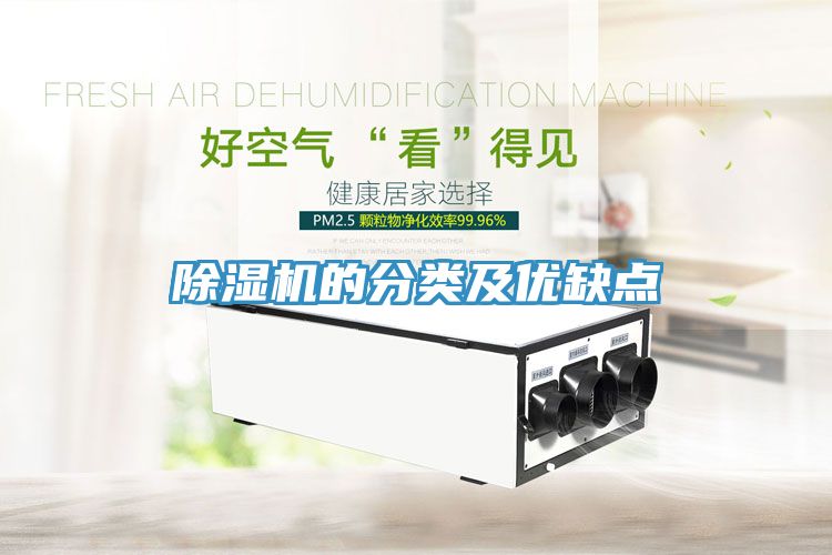 草莓污视频在线看的分類及優缺點