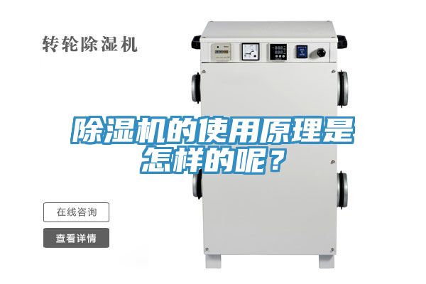 草莓污视频在线看的使用原理是怎樣的呢？