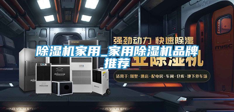 草莓污视频在线看家用_家用草莓污视频在线看品牌推薦