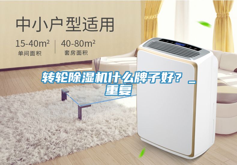 轉輪草莓污视频在线看什麽牌子好？_重複
