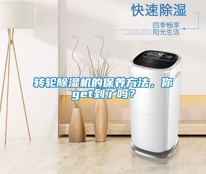 轉輪草莓污视频在线看的保養方法，你get到了嗎？