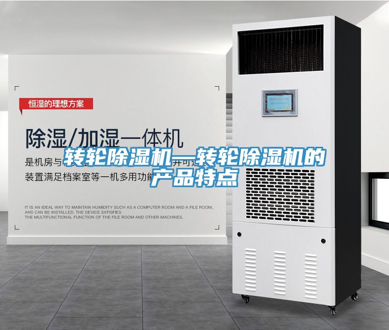 轉輪草莓污视频在线看—轉輪草莓污视频在线看的產品特點