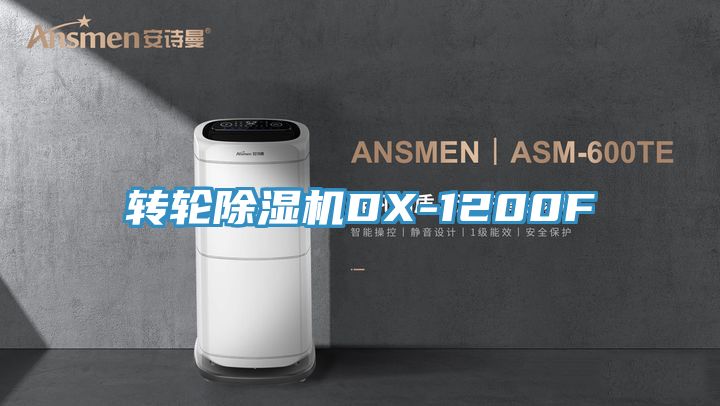 轉輪草莓污视频在线看DX-1200F