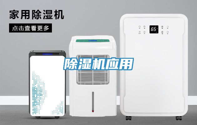 草莓污视频在线看應用