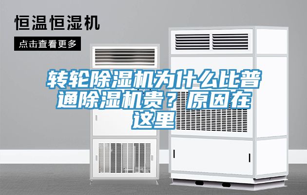 轉輪草莓污视频在线看為什麽比普通草莓污视频在线看貴？原因在這裏