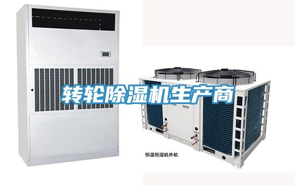 轉輪草莓污视频在线看生產商