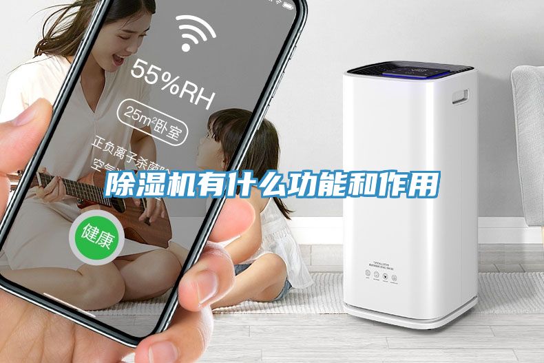 草莓污视频在线看有什麽功能和作用
