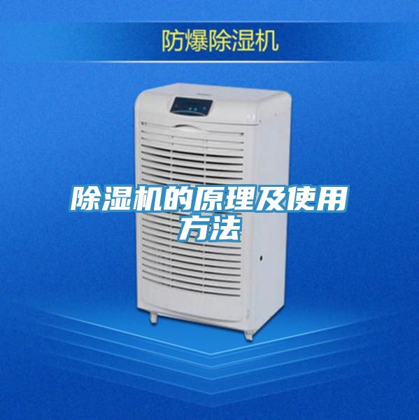 草莓污视频在线看的原理及使用方法