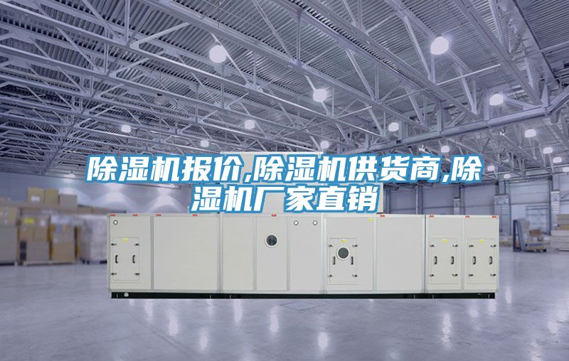 草莓污视频在线看報價,草莓污视频在线看供貨商,草莓污视频在线看廠家直銷