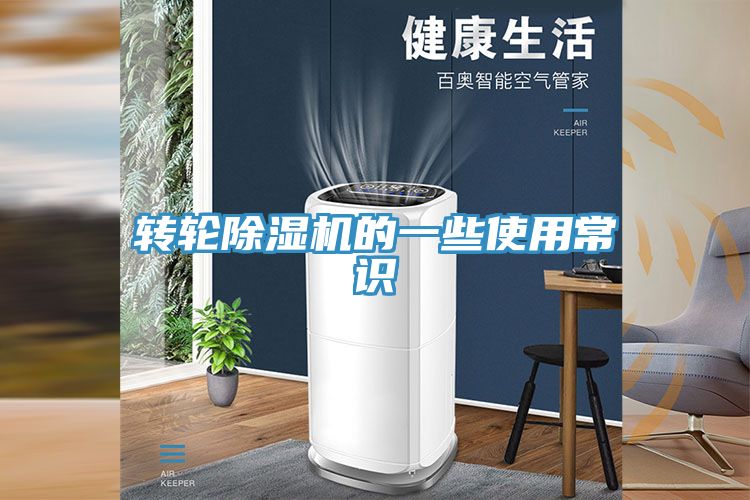 轉輪草莓污视频在线看的一些使用常識