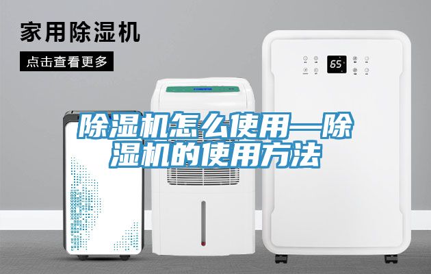 草莓污视频在线看怎麽使用—草莓污视频在线看的使用方法