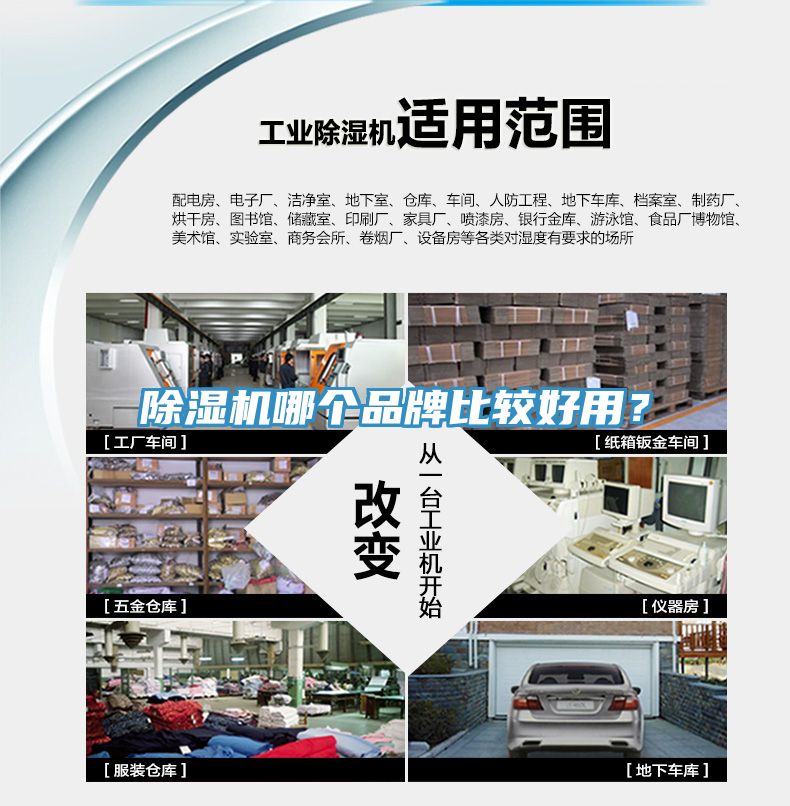 草莓污视频在线看哪個品牌比較好用？