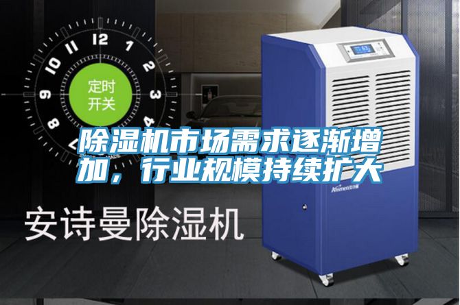 草莓污视频在线看市場需求逐漸增加，行業規模持續擴大